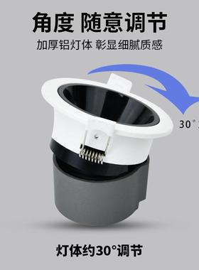 酒洗墙射店灯LED眩天花灯12W75117孔窄边开框客房宾馆嵌入式射防