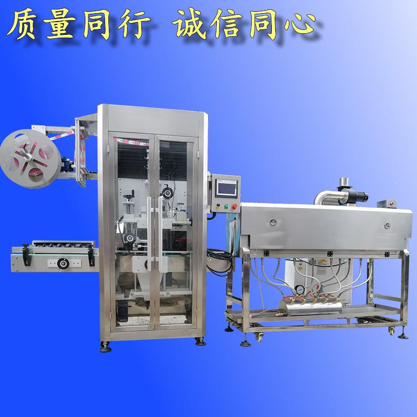 全自动套机玩具套蒸标689汽收缩机瓶口瓶身标高速套热表收缩机