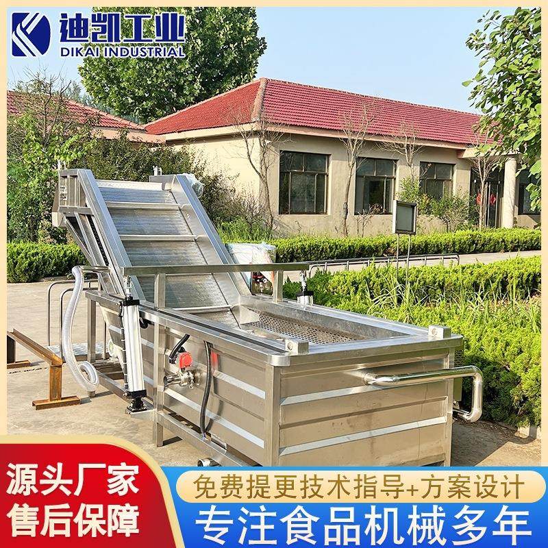 广AVF西竹笋洗机多能蔬清菜清洗机气泡翻浪清洗式机 毛笋清功洗机,清洗/食品/商业设备,果蔬加工设备,淘宝优惠券,粉丝福利购,淘宝优惠卷