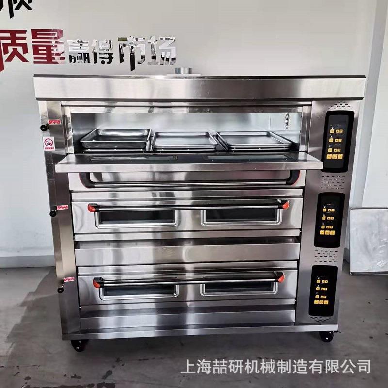 喆研大烘容量三层用连商锁店私房焙TGJ蛋糕披萨烧饼烤鱼蛋挞烤肠