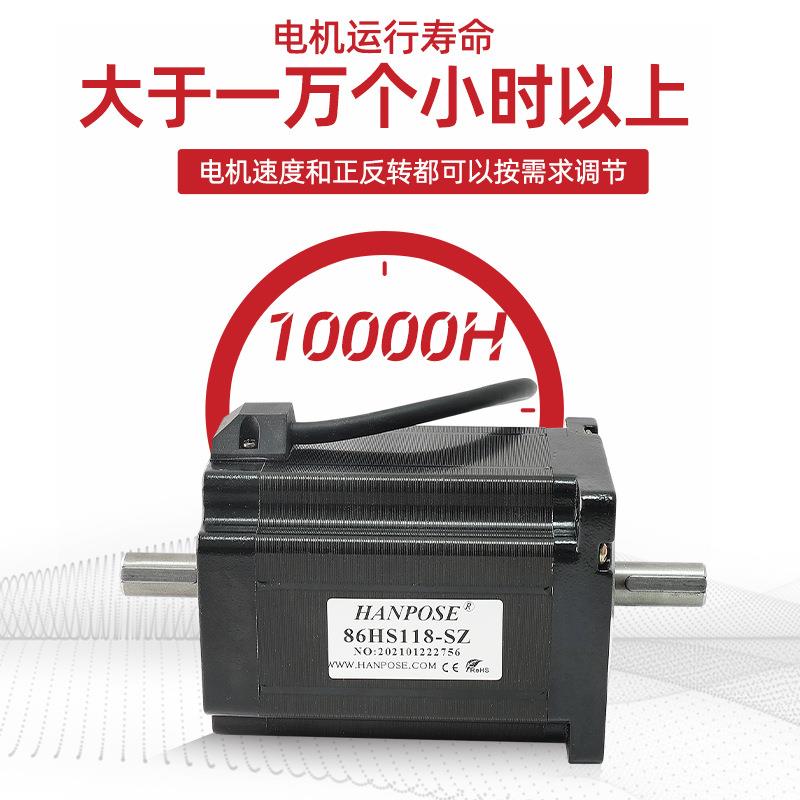 大矩 86双轴步837进m电 工业机型N扭ea34 轴径14mm 雕刻机钻床马