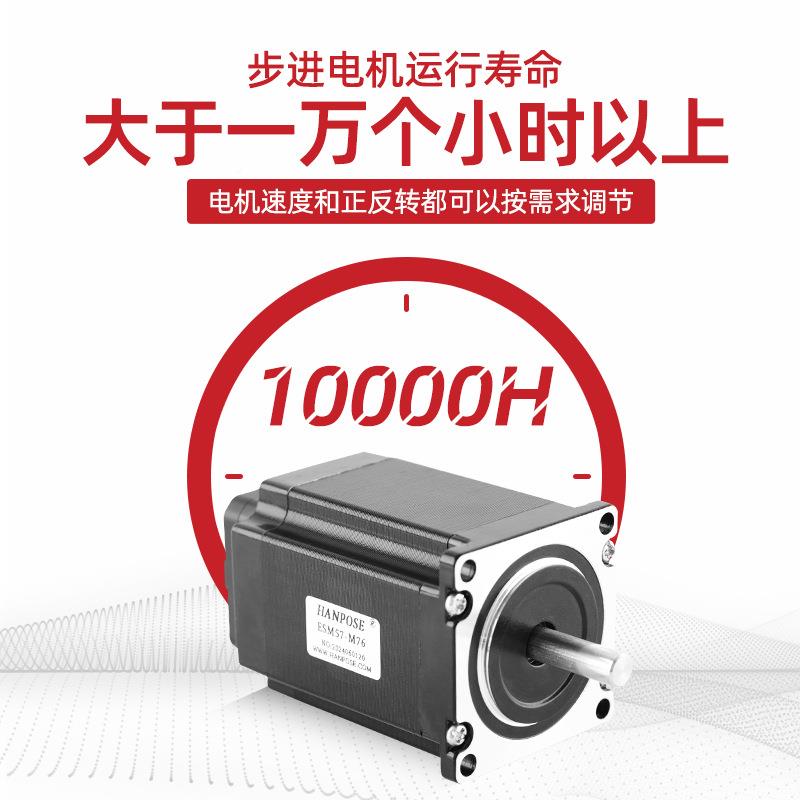 集成一体式步进电5机驱动器带闭环48 大999扭矩457电机厂家NEMA2/