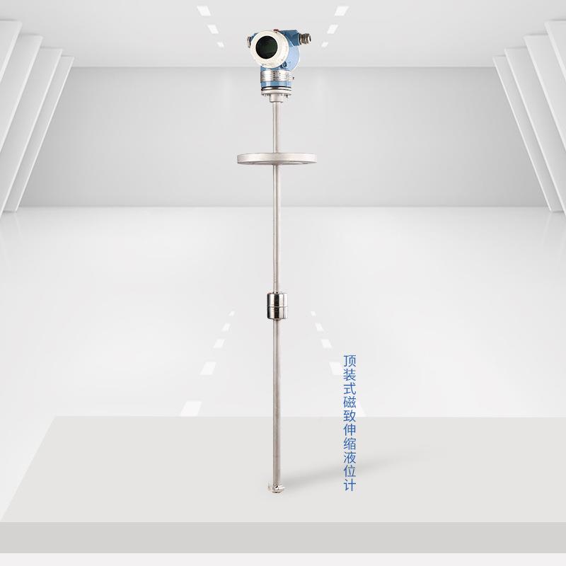 磁致伸缩液 位变精送器 高度磁致伸位缩液计远传型FIU磁致伸缩液
