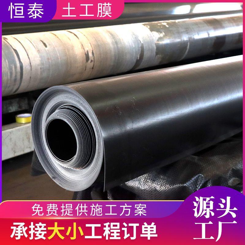 hdpe土工膜蓄水工池污猪RDR土场水池防渗工膜垃圾填埋场土膜