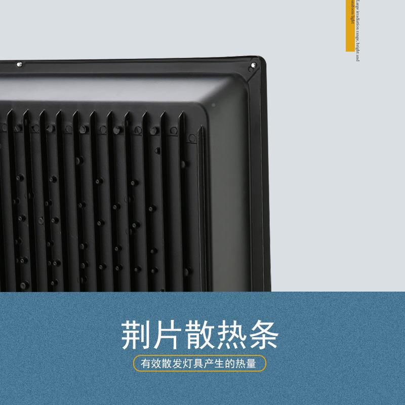 ld投光灯 e片户外低压贴率泛光灯 防水大功照明SSL-TGD灯方形超薄