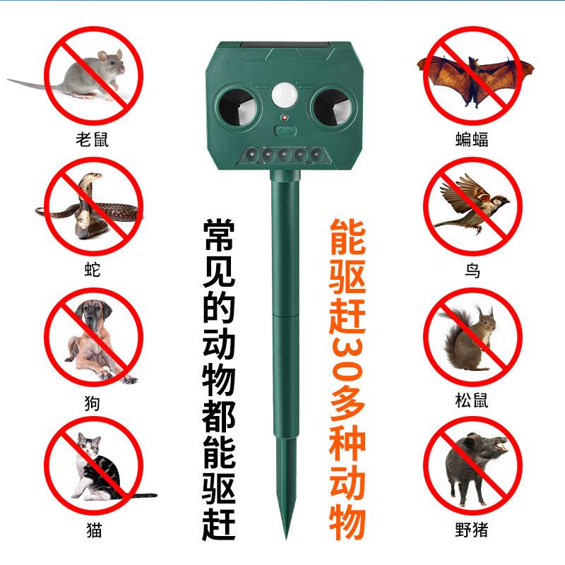 户外驱太阳能动物感鼠赶器超声波驱器驱红外线应超声RH-125波驱鸟