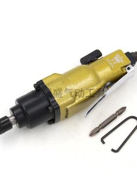 原装台湾uang冠强力型工FH-8HA业FH-8HA级风批 子气动螺h丝刀风动