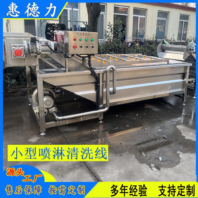 不百锈钢香果蔬清洗机 樱桃柑橘多功能洗清 果蓝XEN莓大枣气泡清