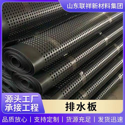 排板车库水顶地DTR下室底板滤水塑板25厚料凹凸水型HDPE透疏水板