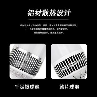 足瓦超 e27e40节灯泡泡 l能ed球泡大功率鳍片千足银SSL DGLQ球灯