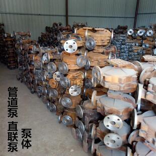 ISW管道泵泵体叶轮支架连接盖IS清水泵及配件 大量ISG