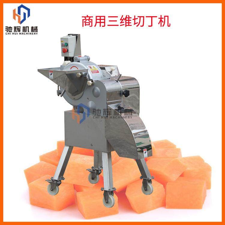 果冻饮品厂全自动椰子肉切粒机加大料口快速西瓜切丁机芒果丁机,清洗/食品/商业设备,其他食品加工设备,淘宝优惠券,粉丝福利购,淘宝优惠卷
