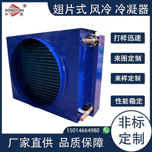 风机盘管表冷器亲水铝翅片式换热器铜管铜箔冷凝器蒸发器非标厂家