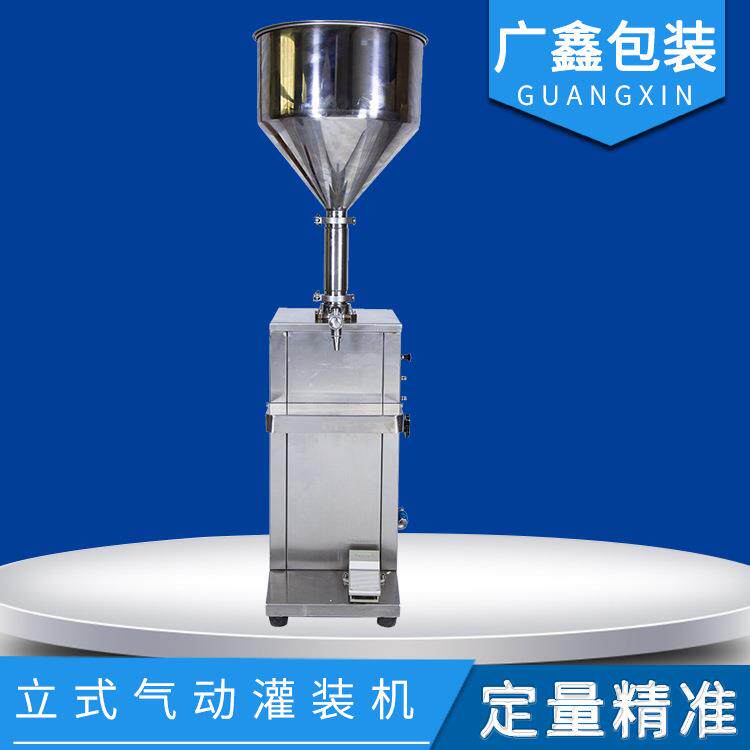 立式气动灌装机半自动膏体灌装机乳液面霜化妆品定量分装机不锈钢