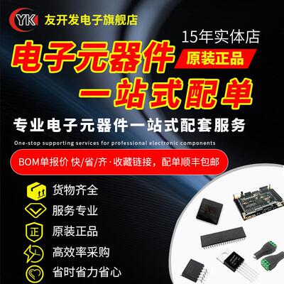 全新AO3400 AO3400A SOT-23 丝印A09T N沟道 场效应MOS晶体管芯片