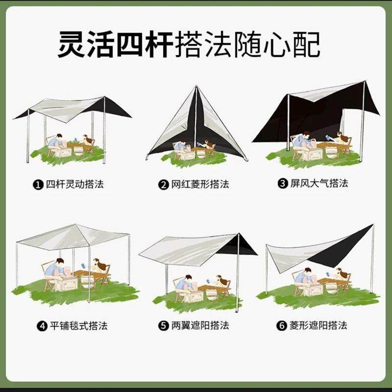 4杆黑胶天幕遮光防晒防雨户外露营帐篷便携遮阳棚凉棚蝶形八角天,户外/登山/野营/旅行用品,天幕,淘宝优惠券,粉丝福利购,淘宝优惠卷