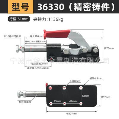 快速夹具36330 36330LL推拉式夹钳推紧器现货工件固定焊接压紧器