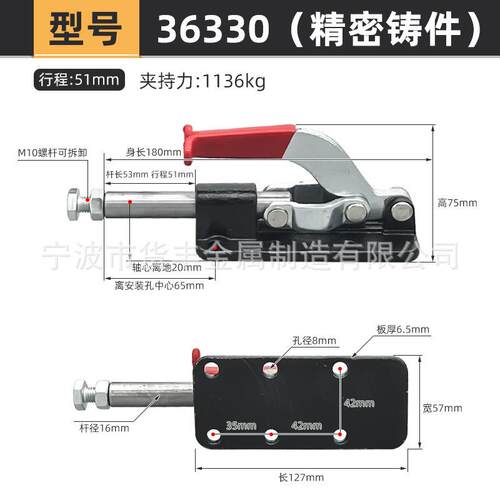 快速夹具36330 36330LL推拉式夹钳推紧器现货工件固定焊接压紧器