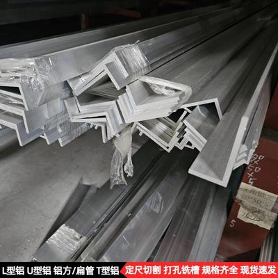 30*30*3 40*40*4 50*50*10mm加厚角铝6061 6063t5硬质加硬铝角码