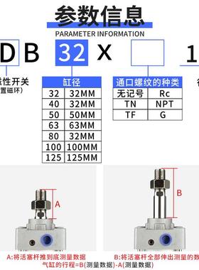 MBB气动大推力标准气缸大全MDBB40/50/63/80/100x75x125x150x200