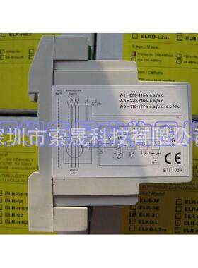 意大利CONTREL继电器、CONTREL互感器、CONTREL多功能电表