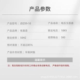 JDZ8 35W 单双柱三绕阻 10Q户内柜用高压电流互感器JDZ9