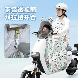 冬季分体亲子儿童电动车挡风被开叉踏板前座椅加厚PU防风罩