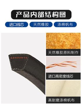 凯洛齿形三角带XPA1007 XPA1030 XPA1032空压机皮带传动带