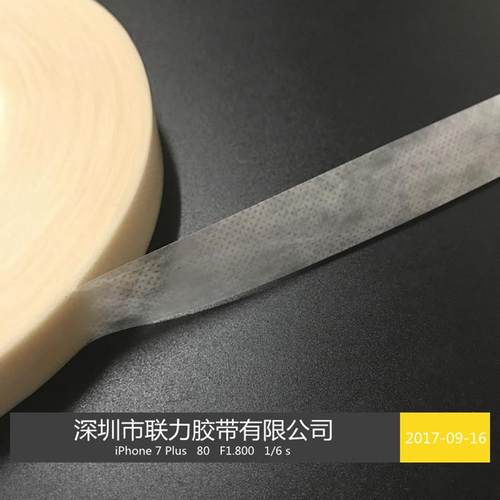 进口高频变压器骨架变压器挡墙胶带一层高温绝缘变压器2CM宽*90米