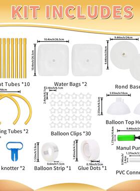 气球拱门套装可弯曲的8FT和6FT气球拱门支架生日婚礼假期派对装饰