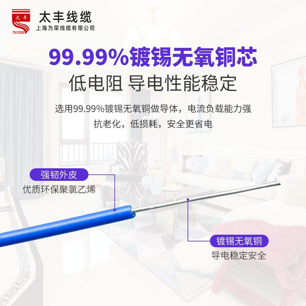 AV单芯股硬电线0.12-0.5平方国标镀锡铜飞线跳线导线家装家用电线,电子/电工,单芯线,淘宝优惠券,粉丝福利购,淘宝优惠卷