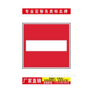 涉水施工航道施工警示牌标志牌内河助航标志牌太阳能航标灯