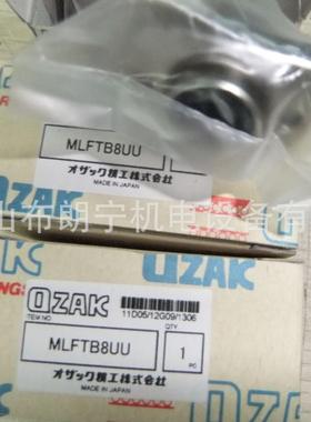 日本OZAK不锈钢防腐蚀直线导轨滑块轴承 精密交叉导轨 丝杆螺母