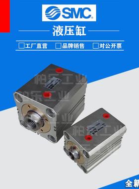 日本SMC油缸 CHDKDB80-60MQBL/CHDKDB50-50MQBL 带磁不锈钢液压缸