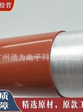 适用施乐7750 7760 DCC450 4350 4400 400 4300定影加热上辊