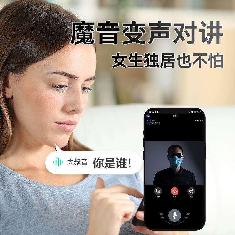严选厂家智能可视门铃无线远程家用监控视频对讲高清夜视抓拍