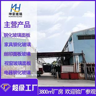 东莞钢化玻璃厂生产8/10mm透明钢化玻璃平板玻璃钢化玻璃高透明