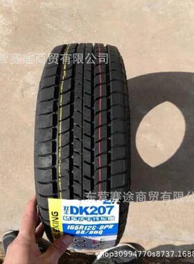 全新加厚轮胎155R12C 8PR 昌河五菱兴旺长安加强载重轮胎15512LT