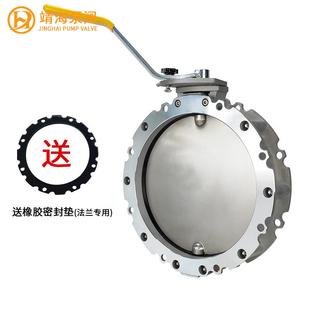 不锈钢 成套粉尘蝴蝶阀 粉体蝶阀 厂家直供手动双法兰 瀞海