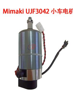 写真机电机MIMAKI UJF3042小车电机米马克UJF6042 A3FX伺服电机