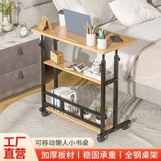 Тумбочки 卧室床边桌可移动升降家用宿舍简易懒人电脑桌小型学生学习书桌