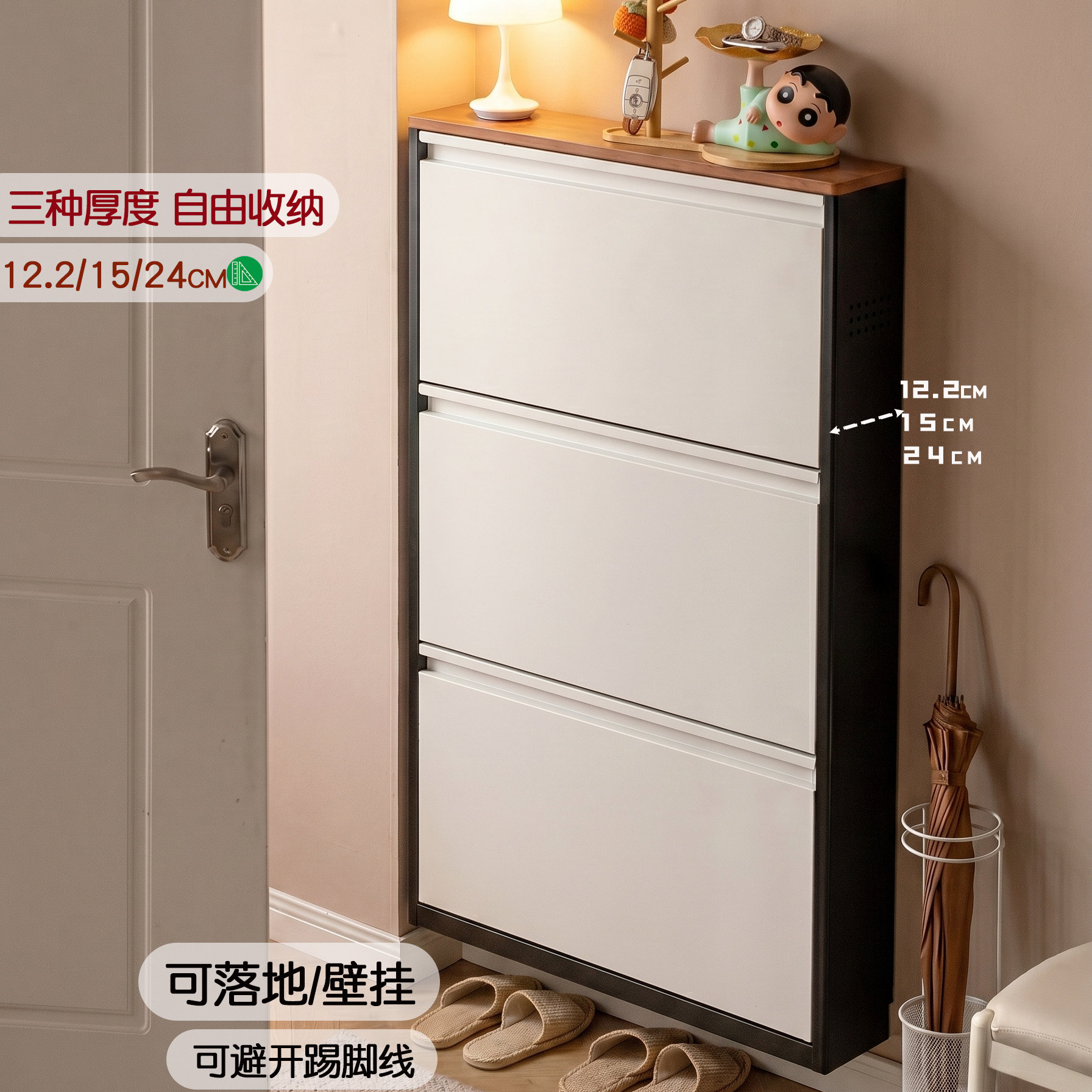 包豪斯钢制超薄鞋柜高品质免安装图片