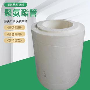 聚氨酯管壳保温 隔热材料聚氨酯瓦壳 聚氨脂保温管阻燃聚氨酯保温