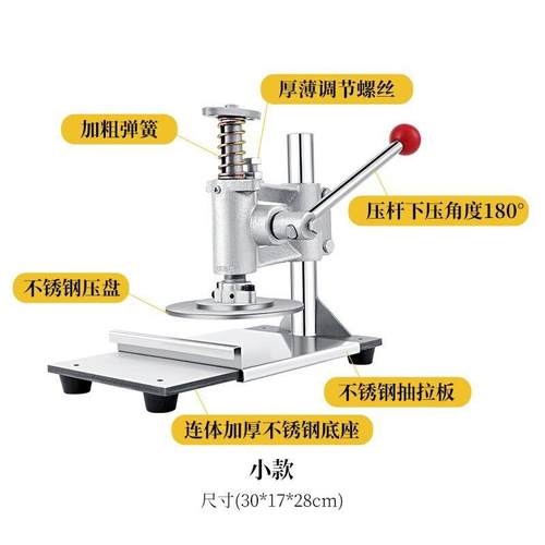 欧尼普压饼机披萨手抓饼大饼烧饼肉夹馍圆形手动手压式商用