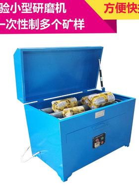 实验室棒磨机XMB-70型三辊四筒棒球磨机 小型四筒磨粉机干湿两用