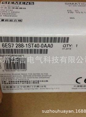 西门子 S7-200 PLC可编程控制器 6ES72881ST400AA1