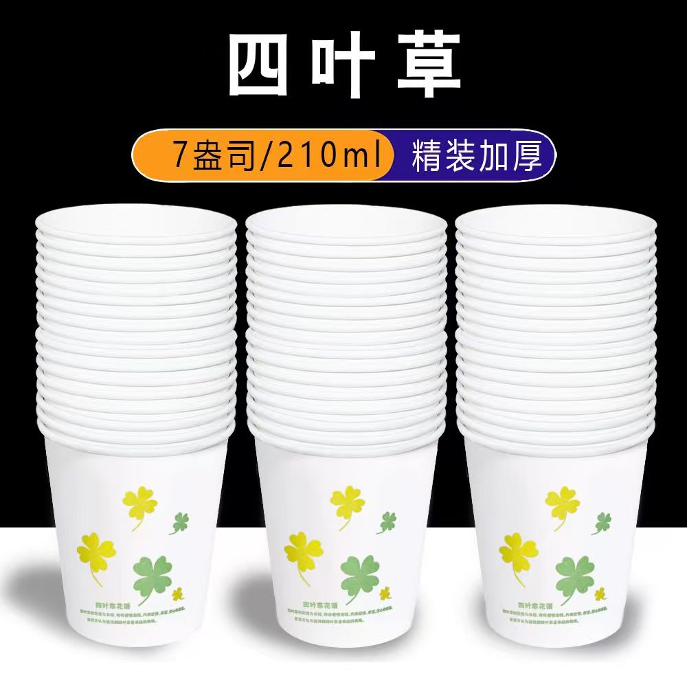 一次性纸杯加厚家用办公室水杯1000只整箱批发商用防烫冷热饮杯子