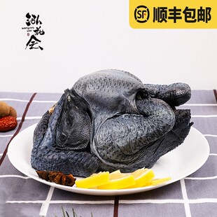 【顺丰包邮】泓花会生鲜谷物散养新鲜白凤乌鸡