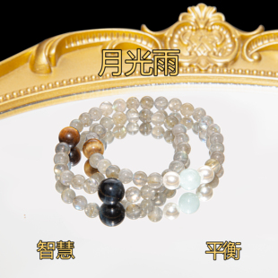 YUANXI天然水晶手串灰月光黑曜石送家人送闺蜜多样 月光雨
