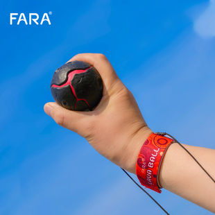 FARA手腕带绳变色岩浆高弹力球儿童训练回弹月球石运动解压玩具球